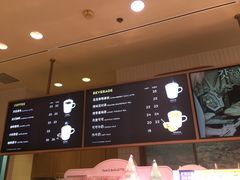 -巴黎贝甜(阳光上东店)