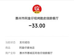 -阿皇仔烧鹅(麦地店)