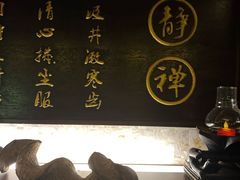 -心足私家足疗SPA(深圳湾店)