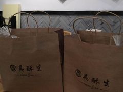 -吴酥生宫廷酥饼(南门口店)