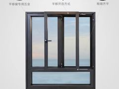 -实德系统门窗·定制断桥铝门窗