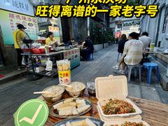 -陳添記·祖傳爽鱼皮(十五甫三巷店)