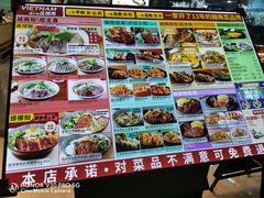 -越小品·越南餐厅(高德置地店)