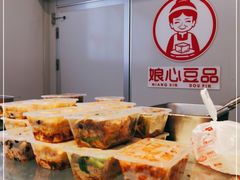 -娘心豆品(方庄店)