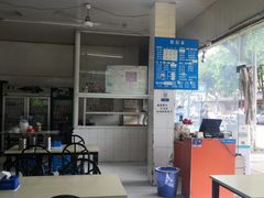 -庆蓉云·庆云面(双林店)