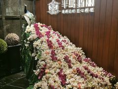 -半岛翡丽海鲜自助餐厅(观风亭店)