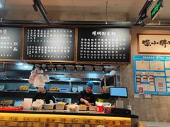 -螺小胖柳州螺蛳粉(钟楼总店)