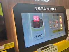 -爱回收(闵行龙湖天街店)