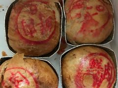 -泰康食品有限公司食品厂