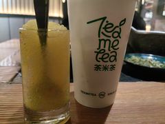 -湊湊火锅·茶憩(东城民盈国贸城店)