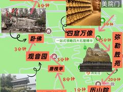 -千佛山风景名胜区