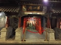 -兰州黄河桥梁博物馆