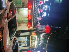 -满兴咱妈烀饼铁锅炖(兰州北街店)