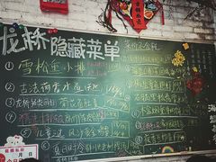 门面-龙桥私厨·姜花菊花过桥鱼·顺德菜(容桂店)