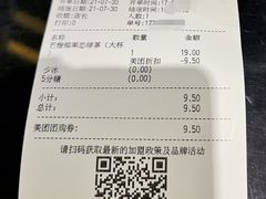 -快乐柠檬happylemon(日月光店)