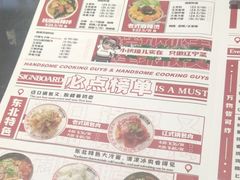 -堂堂小伙夫·辽宁小吃大排档(京西大悦城店)