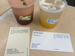-O.P.S. CAFE