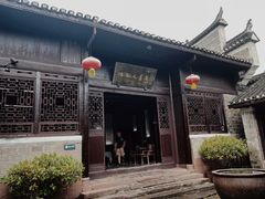 -沈从文故居