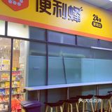 有了这个便利店，上班族学生党也太方便了
