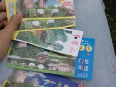 -窦圌山风景区