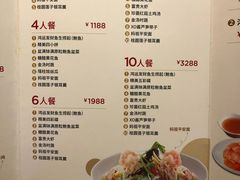 菜单-莆田餐厅PUTIEN(陆家嘴中心店)
