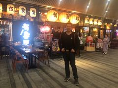 门面-有喜屋·深夜食堂(环宇荟店)
