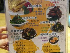 -玖鲜小笼(中山广场店)