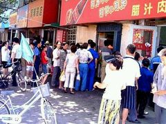 -秦镇史玉林凉皮(翡丽城店)