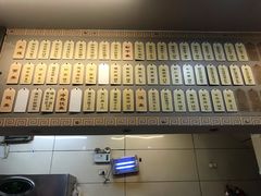 -长人馄饨铺(解放街店)