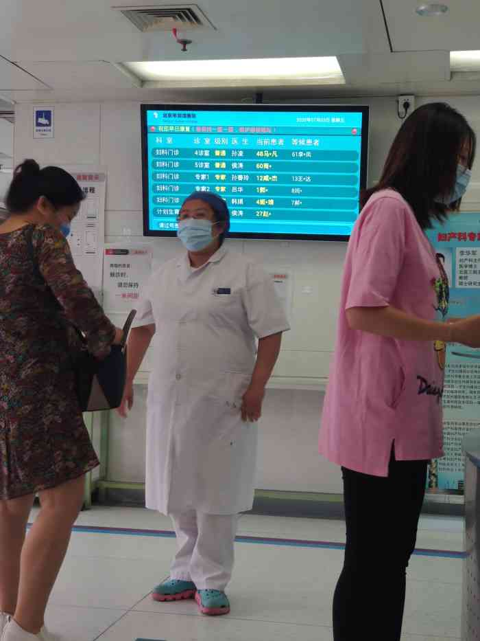 关于北京市海淀医院专家名单跑腿代挂联系的信息