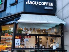 -卖呆儿咖啡(望京店)