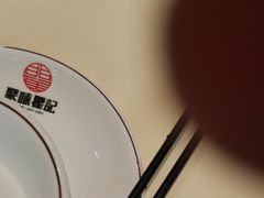 -聚味瞿记·龙虾堂(咸嘉湖店)