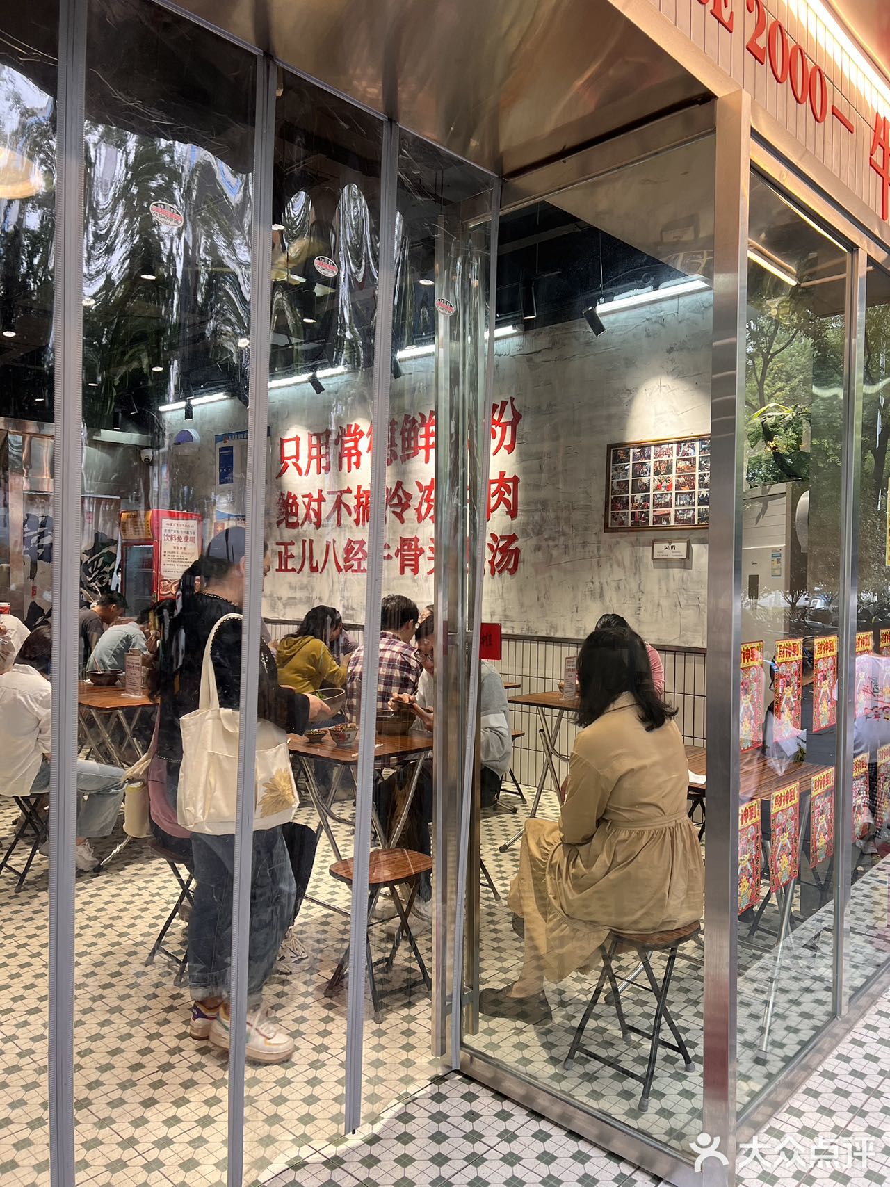 富兴时代对面超适合打工人的常德特色粉🍜