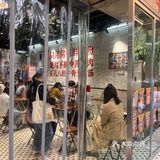 富兴时代对面超适合打工人的常德特色粉🍜