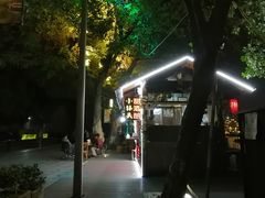 -润和祥小砵头甜酒酿