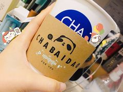 -茶百道(五山店)