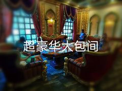 -喀什骑仕大观园