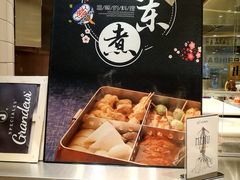 -上清·三文鱼鲜寿司(同德店)