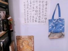 -福荫书店