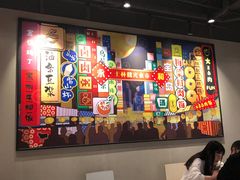 -永和大王(北京站内一店)