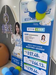 -苗医生专业祛痘·皮肤管理