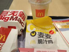 -麦当劳(西安雁塔路店)