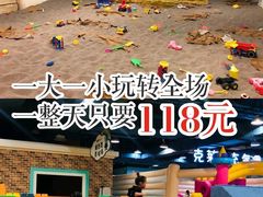 -嘉文梦想世界(SM天津滨海城市广场店)
