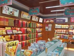 -桂发祥·直营(本溪路店)