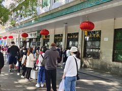 -清真·白记年糕(牛街北口店)