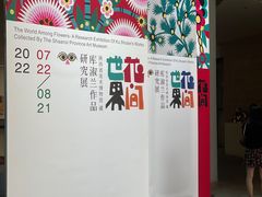 -陕西省美术博物馆