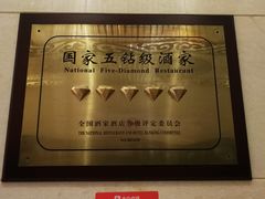 -巴音浩日娲·蒙餐(双林东路店)