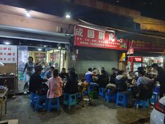 -小板凳(四公里店)