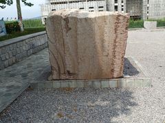 -房山世界地质公园博物馆