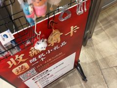 -大渔铁板烧(海雅缤纷城店)